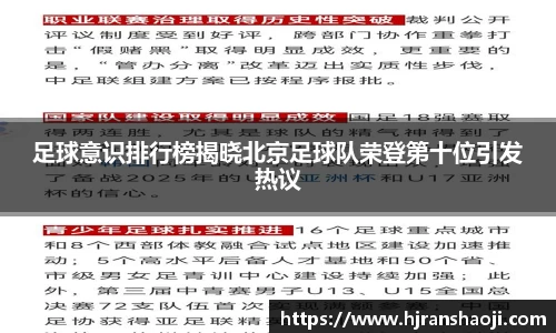 易游YY体育平台