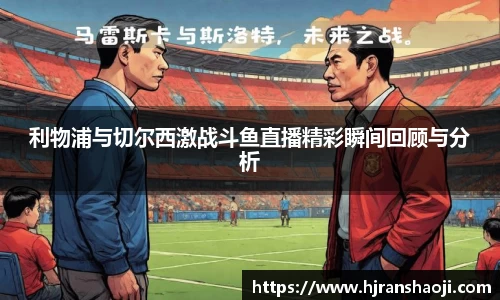 易游YY体育平台