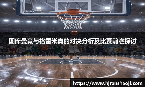 易游YY体育官方网站